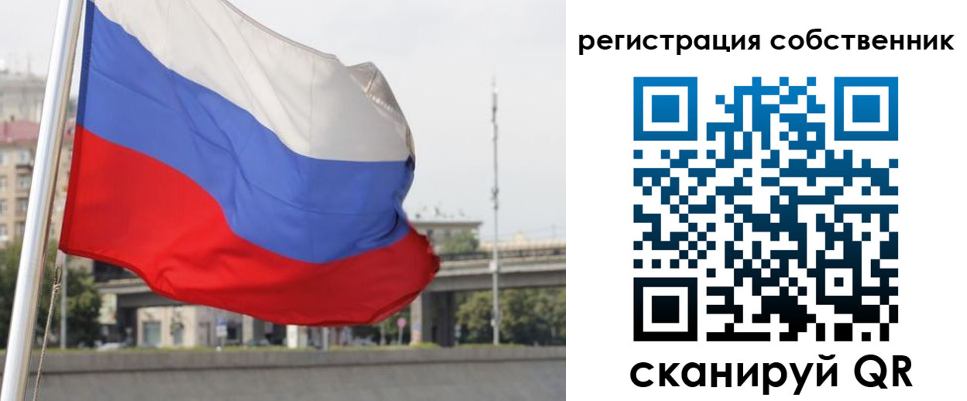 прописка для кредита в Уяре
