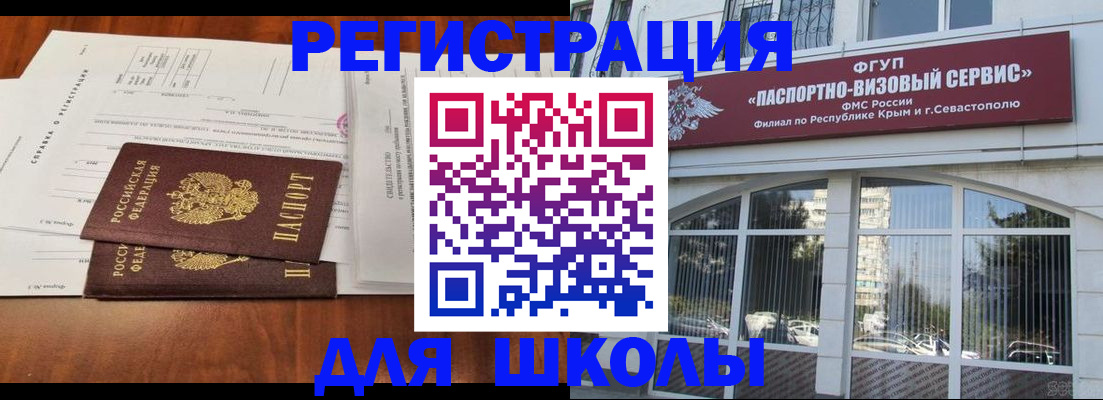 прописка от собственника в Уяре