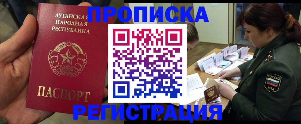 пропишу в квартире в Уяре