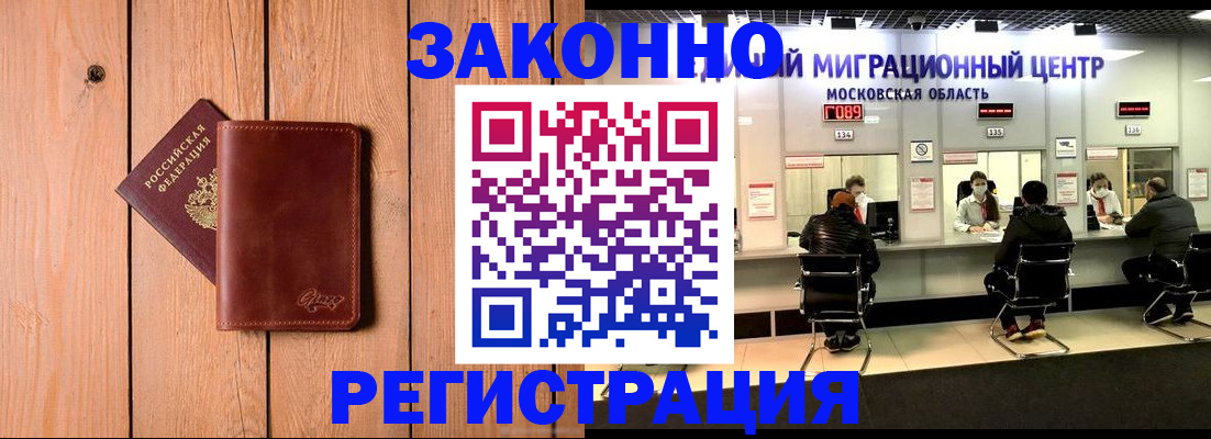 регистрация для школы в Уяре