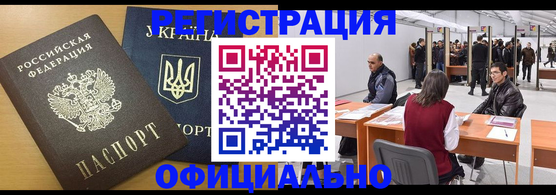 форма 3 в Уяре